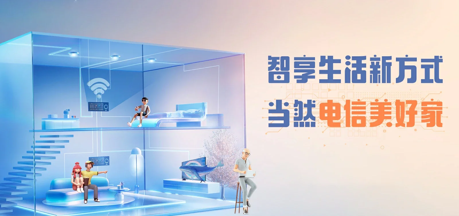 中国电信 揭西县电信宽带 宽带套餐